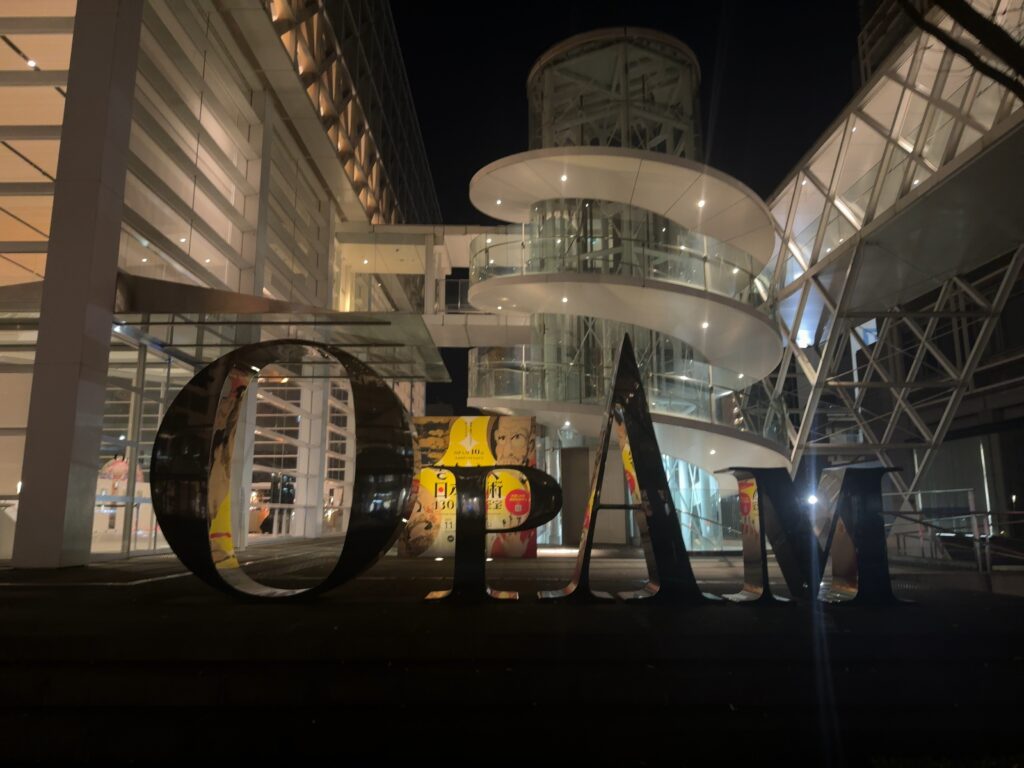 大分県立美術館OPAM